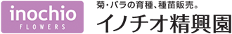 イノチオ精興園株式会社